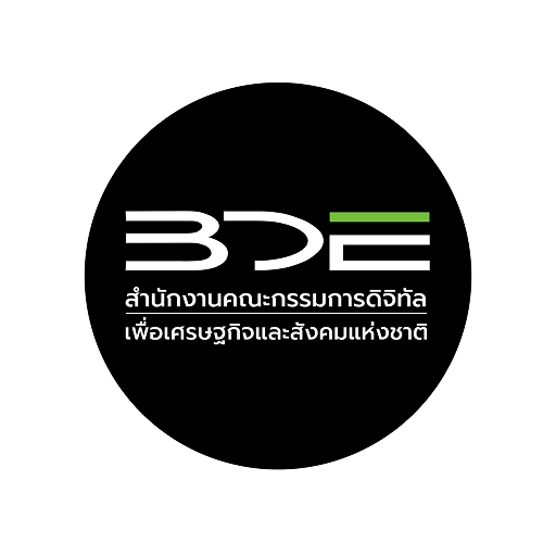 สำนักงานคณะกรรมการดิจิทัลเพื่อเศรษฐกิจและสังคมแห่งชาติ