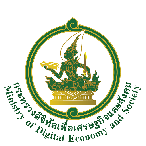 กระทรวงดิจิทัลเพื่อเศรษฐกิจและสังคม